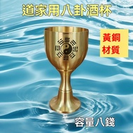 Zinan Palace Over The Furnace Consecrated The First Update In October-Taoist Worship Brass Wine Glas
