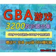 GBA Game Encyclopedia 3200 Collections Including Pokémon Encyclopedia Simulator Game Card Entity Del