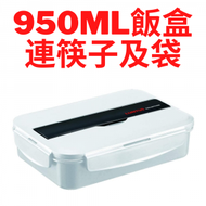 ASVEL - 950ML白色飯盒連筷子及袋套裝 3122_W 飯盒 保鮮盒 W21.5 x D15.7 x H5.6 cm