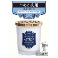 LAVONS 貴氣無火香蠟補充裝 - 清香淡雅 (150g) 150g