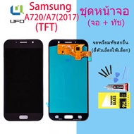 For หน้าจอ Samsung A720/A7(2017)  LCD Display​ จอ+ทัส Samsung A720/A7(2017) (TFT)
