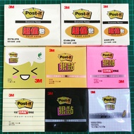 [Galaxy Stationery Shop] 3M Note Paper E54N E56N E57N 2PK 630 Horizontal Line 2PK Pack Sticky Notes 