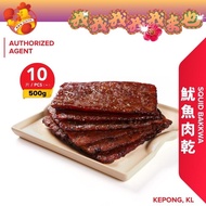 我来也鱿鱼肉干Oloiya Squid Dried Meat(vacuum pack)