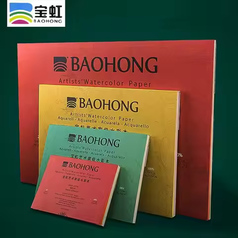 Baohong Artist Watercolor Paper 100% Cotton 300g 32k/16k/A4/A3 20sheets Watercolor Sketchbook For Pa