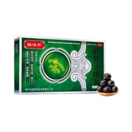 祖治丹 舒筋活络丸 6g*6丸|盒 驱风祛湿舒筋活络用于一般骨节风痛腰膝酸痛pwkue5687.my20260806