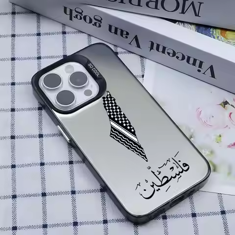 Cute Palestine Flag Map Passport Phone Case For lMDColor Silver Shell For lPhone 17 16 e 15 14 13 12
