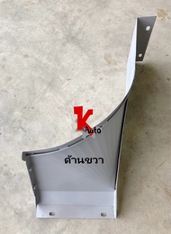 คอทางเข้าตู้นวด รถเกี่ยวข้าวคูโบต้า รุ่น DC60 DC68 DC70 DC95  (เลือกซ้าย/ขวา) คอทางเข้า สแตนเลส แผ่น