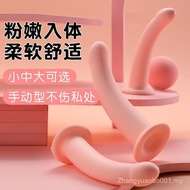 Simulation Female Device Super Soft Manual Entry-Style Toy Pussy Anal Dual-Use Sex Toys