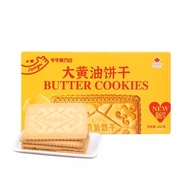 Aoligei Butter Cookies Original 大黄油饼干-原味 132g