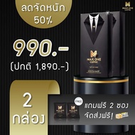 **พรีออเดอร์รอของค่ะ** max one coffee กาแฟMax one ของแท้ กาแฟแม็กซ์วัน max one แคปซูล แม็กวันเม็ด อา