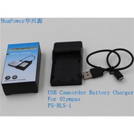 Suitable for Olympus PS-BLS1 Digital Battery Charger BLS-5 US B Ultra-Thin Digital Charger