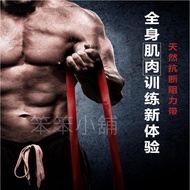 ~~ Stupid Shop~85lbs-300lbs Yellow Store-Elastic Band Latex Resistance Rope Sports Tension Elastic Y