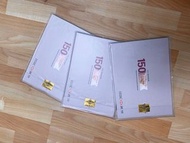 (代屋企人放) 全新 限量 滙豐銀行HSBC 150周年 150元紀念新鈔單鈔三套 紀念鈔票 (全新未開封)