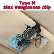 [SG SELLER] [FREE SHIPPING] Sunglasses Clip Holder (Type N) Shades Spectacles Glasses Grip Car Acces