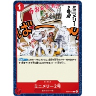 Bandai One Piece TCG EB01 - 011- Mini Merry [Common]