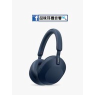 【品味耳機音響】SONY WH-1000XM5 午夜藍/深夜藍 新旗艦級主動降噪無線耳機 - 台灣公司貨