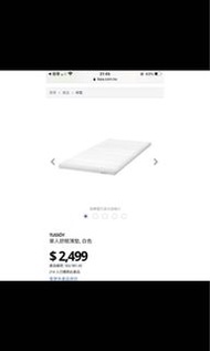 Ikea二手床墊 Mattress