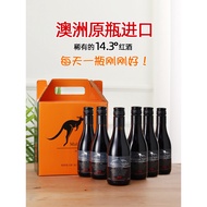 小瓶红酒迷你187ml澳洲原瓶进口袋鼠赤霞珠干红葡萄酒晚安酒整箱Small bottle red wine mini 187ml Australian original bottle20260115