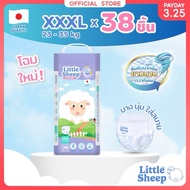 little sheep Baby Diaper Pants sz.3xl