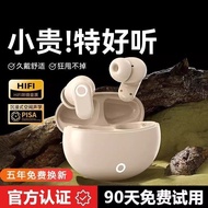 J16 Earphone Noise Cancelling In-Ear High-Quality Earphone Source 11.14