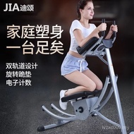 Exercise Equipment Abdomen Exercise Abdominal Tucking Machine Indoor Home Abdominal Curling Machine 