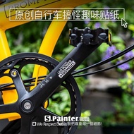 SP Car Sticker Original Bicycle Funny Funny Sticker Increase Leg Power Crank Scratch Cover Decorativ