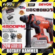 DEVON 5401-LI-20Z / 5401-LI-20RH 20V 1.7J Brushless Cordless 3-Mode Rotary Hammer 1400RPM (SOLO/SET)