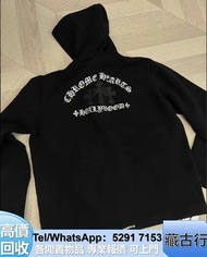 多門店高價購 克羅心 服裝 上衣 外套 衛衣 牛仔褲 背心 名牌 chrome hearts