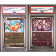 【PSA 10】Pokemon Card Japanese Dragonite Master Ball Holo 149 Mewtwo Master Ball Holo 150 Pokemon Car
