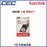SanDisk Ultra MicroSD Card -140MB/s (64GB)