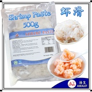 Frozen Shrimp Paste 虾滑 (1pkt = 500gm±)