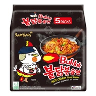 Samyang Hot Chicken Instant Ramen 5 x 140g | Brand:Samyang