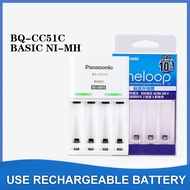 เครื่องชาร์จ Panasonic BQ-CC51C พร้อม Panasonic Eneloop Pro AA/AAA แบตเตอรี่ 1.2V NiMH 2500mAh 950mA