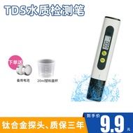 Tds Water Quality Test Pen Drinking Water Purifier Water Quality Test Pen Household Tap Quality Test