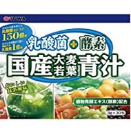 乳酸菌+酵素 日本國產大麥若葉青汁 90g（3g×30包）