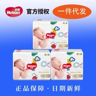 Curious Gold Pack Diapers Growth Pull N B 8 0/S 7 M 1 6 2 L 9 X 5 Not Wet