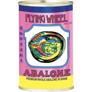 Flying Wheel Premium Whole Abalone 425g in Brine