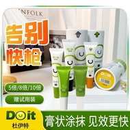 Duit 3 Times 5 Times 8 Times Times Time-Lapse Ointment 358 Times Liquid Spray Darklay Ointment Male 