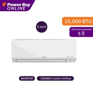 [จัดส่งพร้อมติดตั้ง] Daikin แอร์ติดผนัง Streamer Technology Max Inverter Star KD Series 15000 BTU รุ