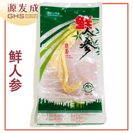 鲜人参 28g | Fresh Ginseng 28g