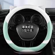 Womens Style Car Steering Wheel Cover Soft Artificial Leather Universal Fit for Haval H6 H2 H7 F5 F7