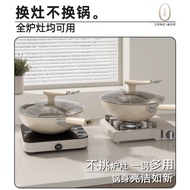 钛陶瓷炒锅钛锅有钛不粘锅无涂层炒锅家用不锈钢平底炒锅