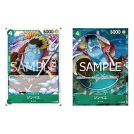 P-063 Promotion #063 063-063 Single｜One Piece｜From Japan