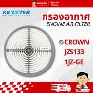 Keyster Air Filter For Engine (Engine Filter) Crown JZS133 1JZ-GE 46050