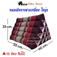 Triangle Cushion 15 Compartments Jumbo Model