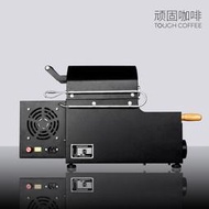 爆款TANK200C咖啡烘焙機黑武士版家用小型烘豆機電動100-200G容量