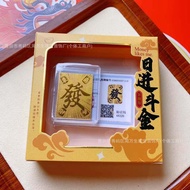 Ready Sticker Gold Mobile Phone Sticker Pure Gold 999 Get Rich Day Fighting Gold Fortune Lucky Gold 