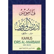 KAMUS IDRIS AL-MARBAWI