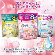 日本BON BON銀離子抗菌啫喱洗衣珠