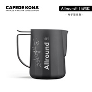 CafeDe Kona Stainless Steel Latte Art Cup 700ml ก้นกระบอกแบบอเนกประสงค์ แก้วสำหรับตักน้ำนม แก้วทำเคร